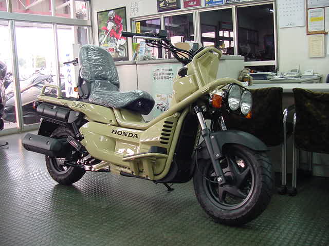 PS250